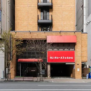 *** ホテル 第2サニーストンホテル 日本